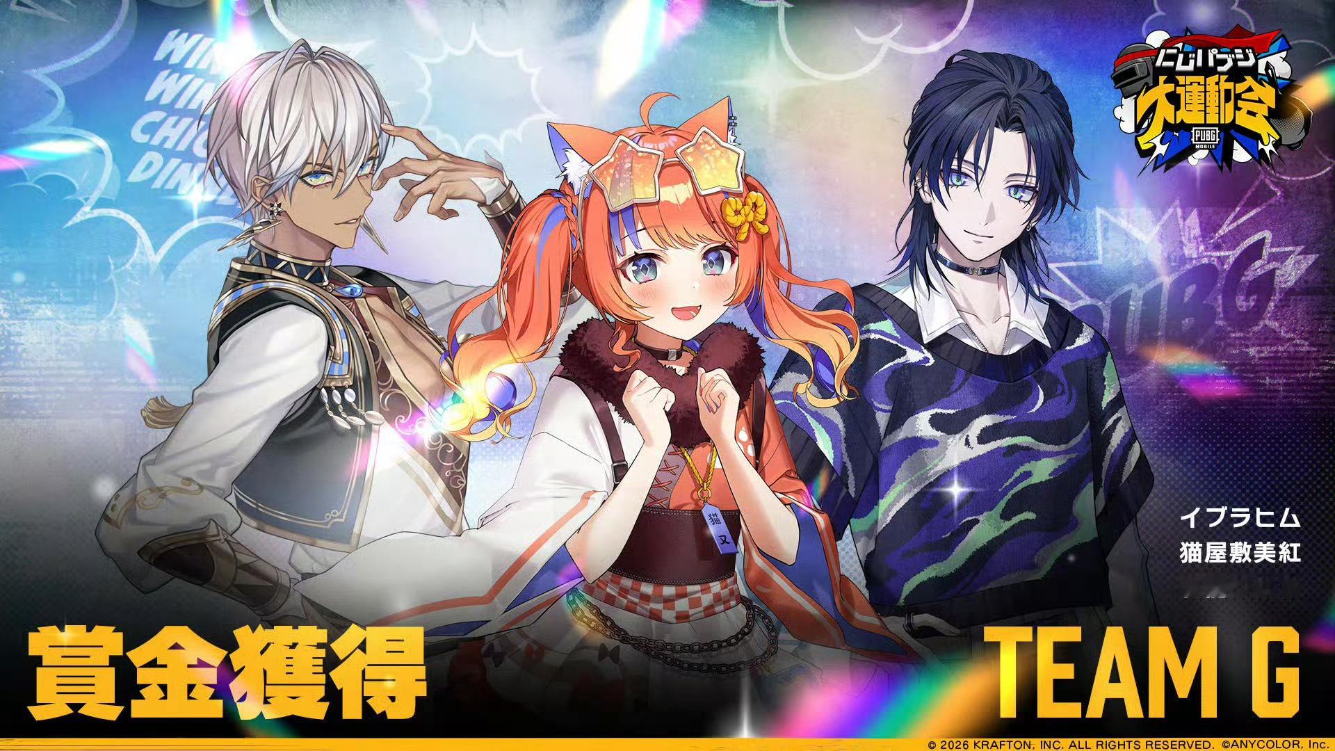 三位otsu！G组teamwork赛高好开心跟了全场四小时完全不累现在非常精神！