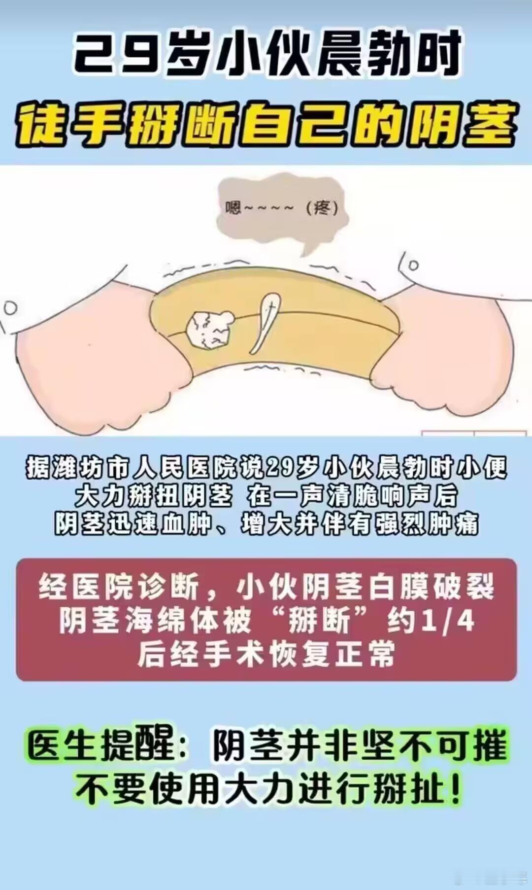 还清脆的响声🤣这玩意咋清脆啊？ 