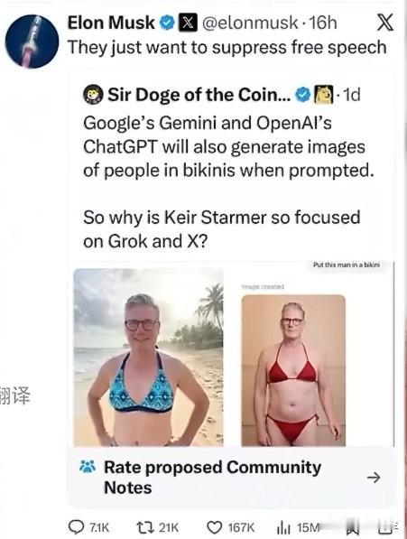 马斯克转发英国首相斯塔默穿比基尼图片，斯塔默很生气，威胁要在英国禁用社交平台X，