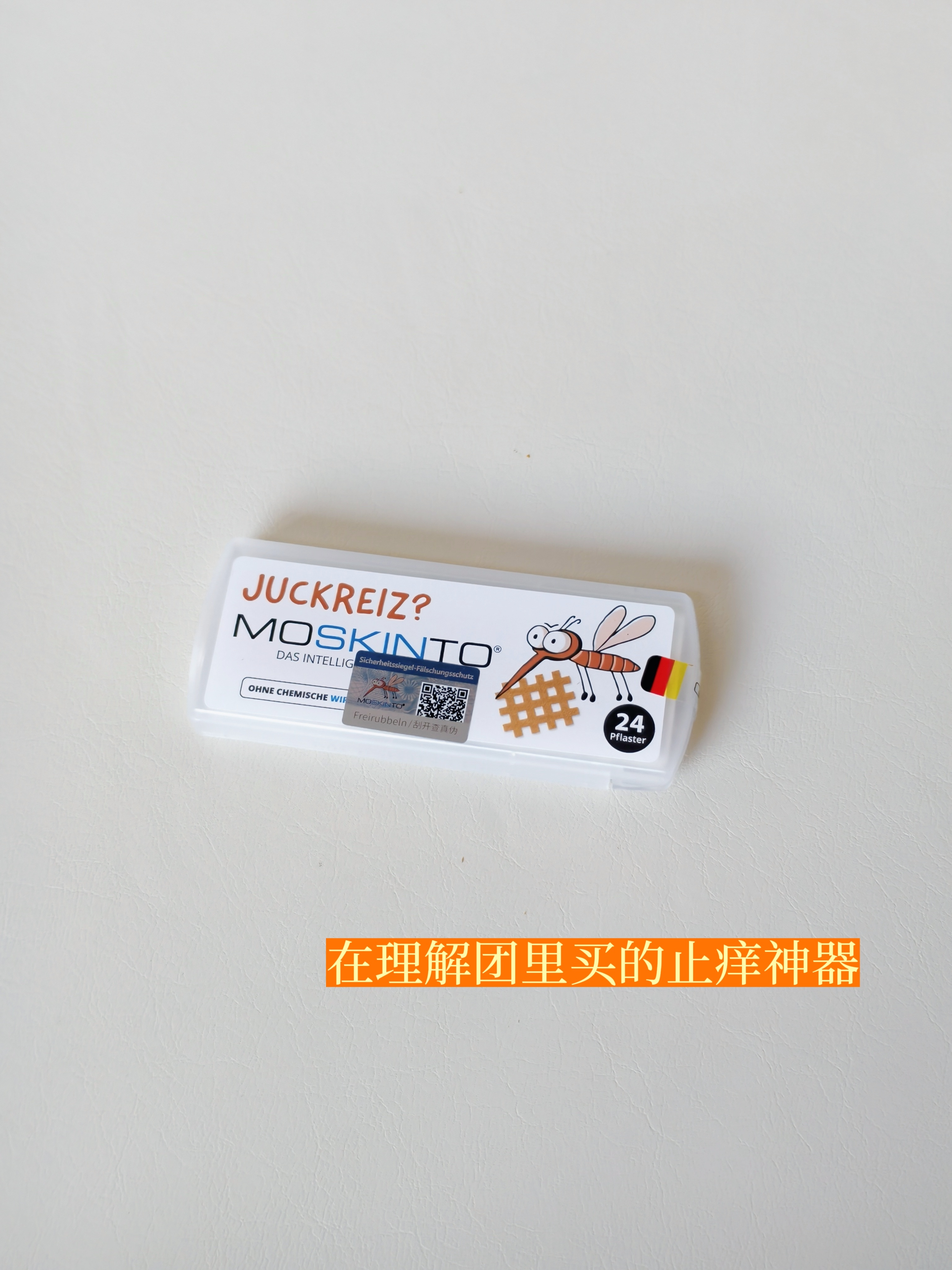 开箱plog 妈耶高性价比的一期，都几十块钱。高宝好会买