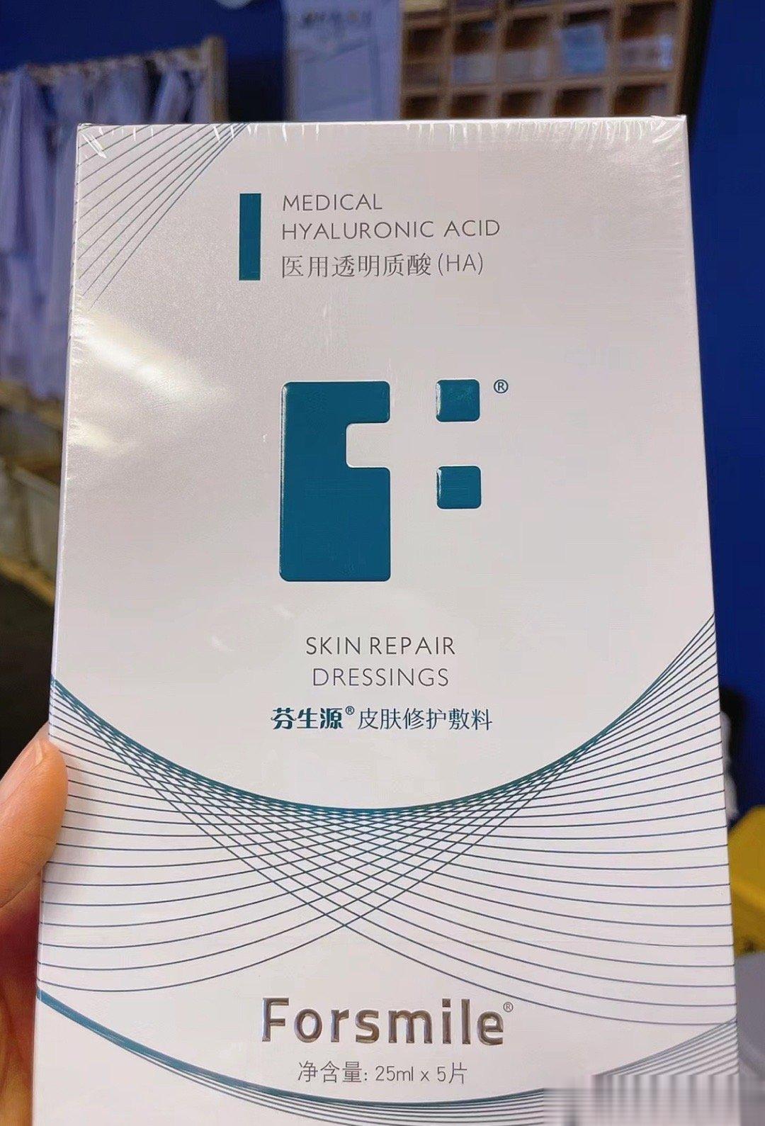 #皮肤医生才会告诉你的真话# 皮肤科医生同事特别分享的面膜，说特别好用，适用于任