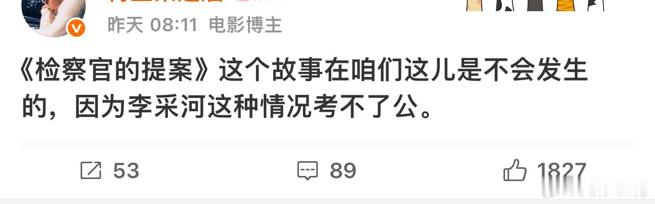 我还是吃不来恨海情天的，这剧大部分恨意的表现我都不能接受，而且0是杀人犯的儿子啊