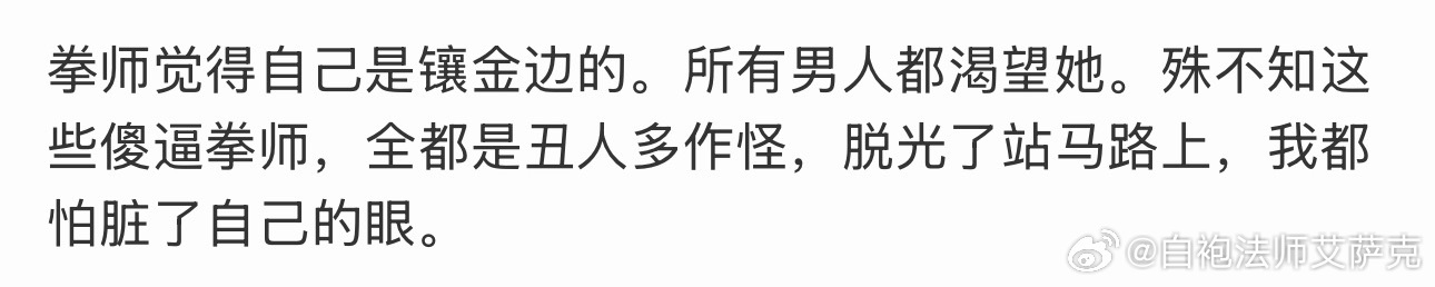 如花：你一定对我充满了渴望吧？ 