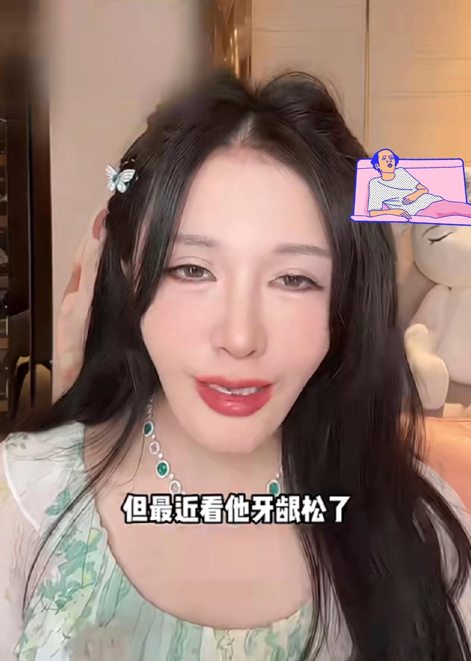 汤晶媚说黄宗泽牙龈松动，下头，让她梦碎

这是什么梦女“脱粉回踩”的怪异言论？
