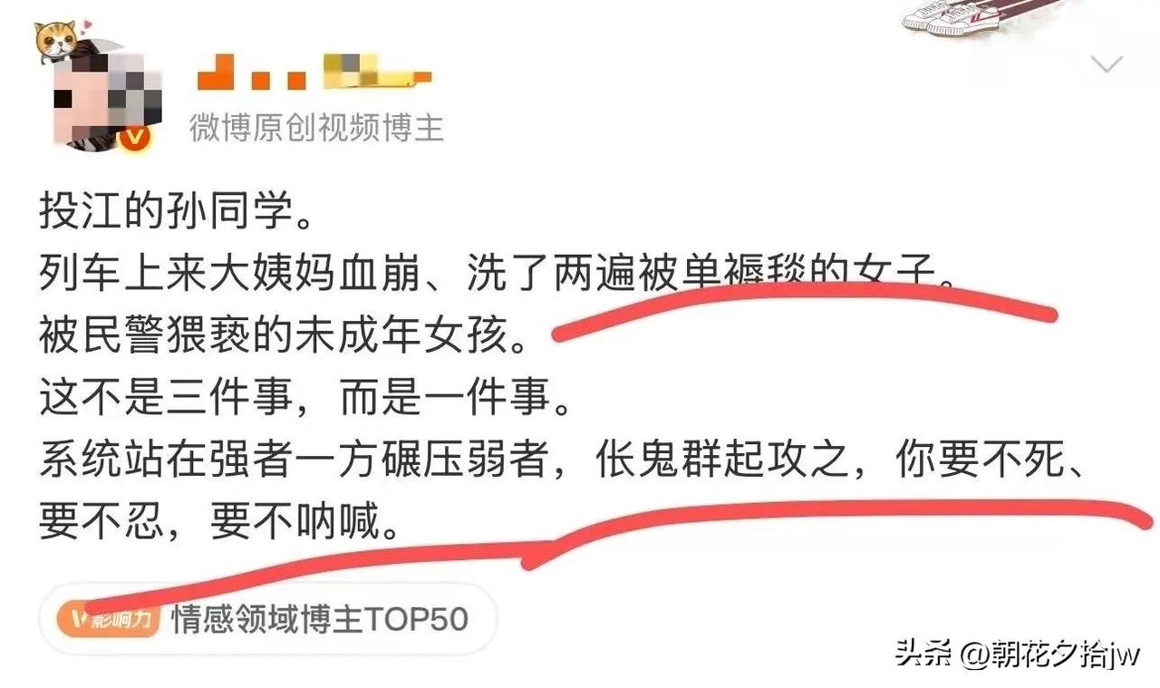 这世界属实让人看不懂了！

元芳，你怎么看？