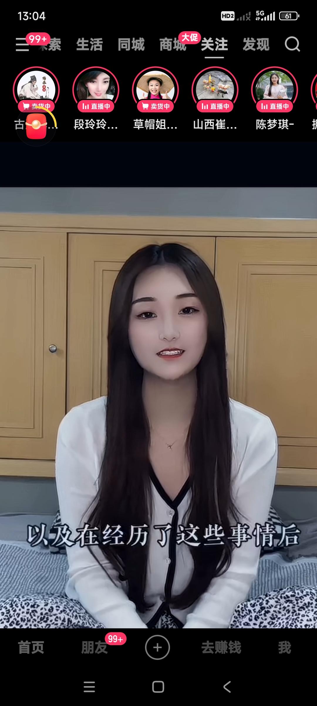 朱小伟就是太老实，没经历过社会大世面。

当时和陈亚楠结婚，朱小伟才19岁，一个