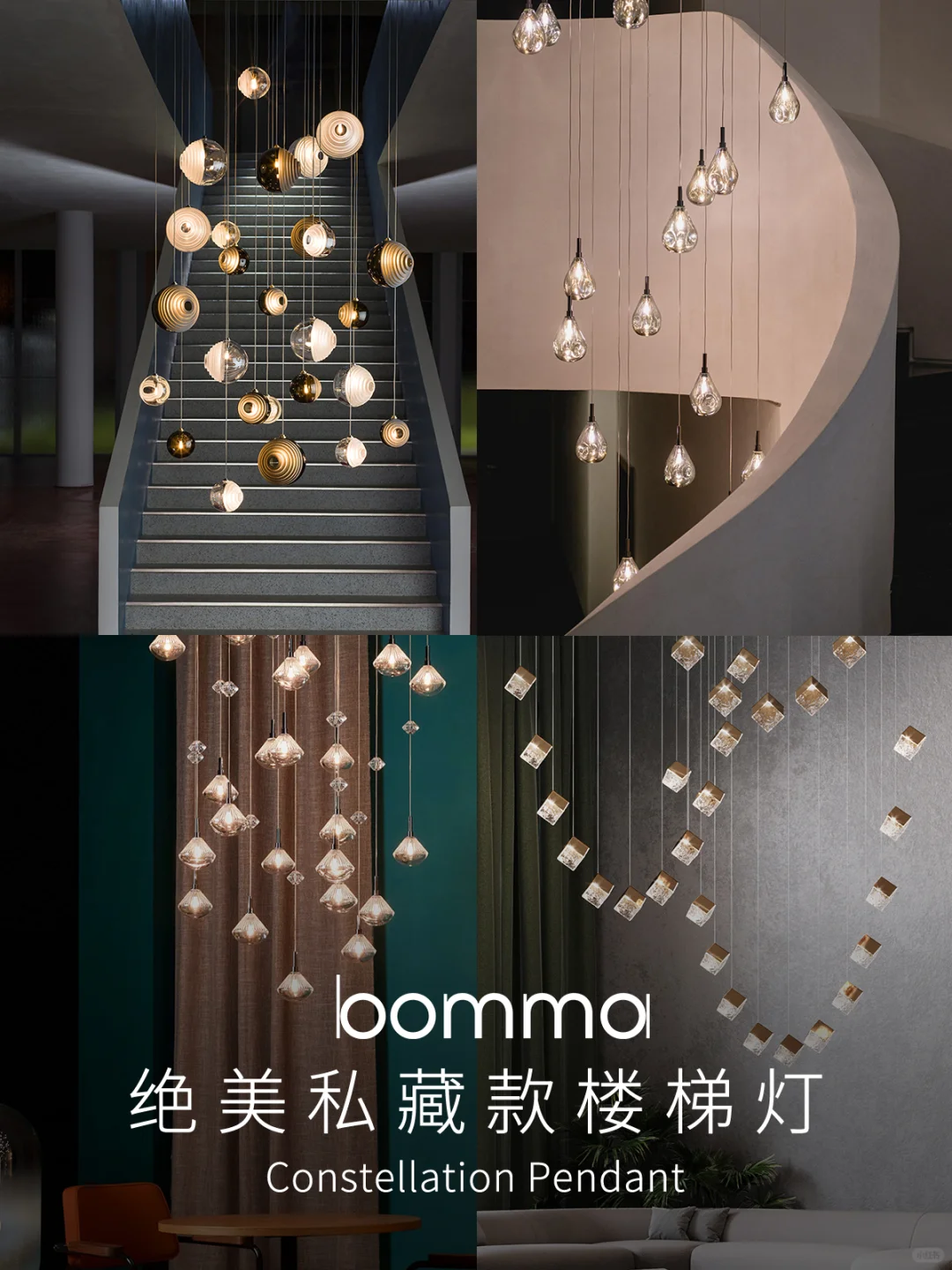 捷克Bomma楼梯灯 简直拯救了我家单调的楼梯