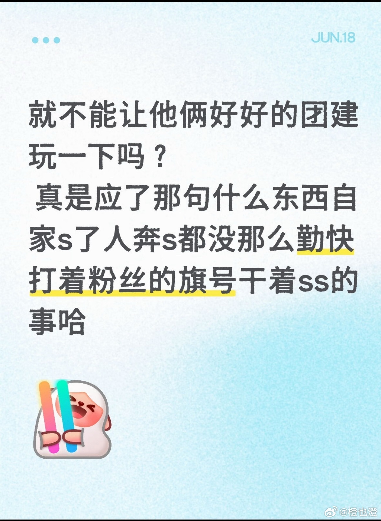 点了