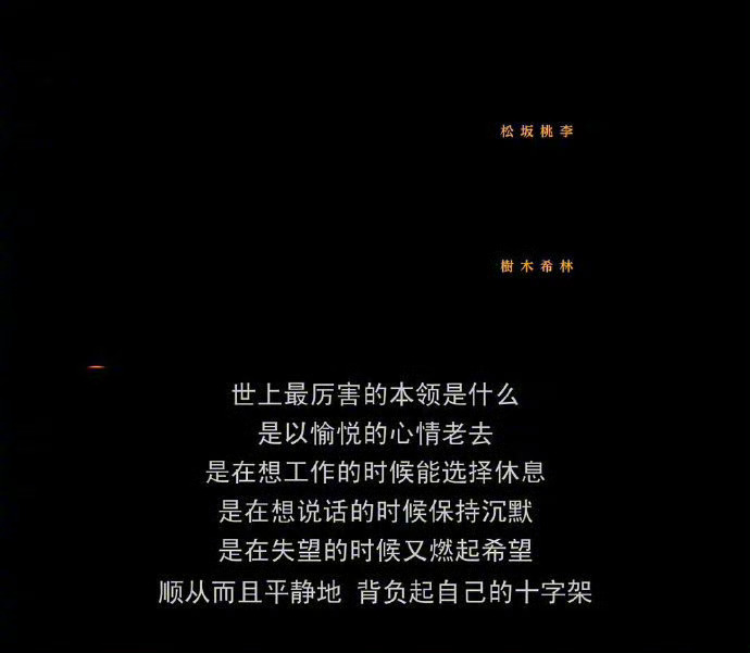 世界上最厉害的本领是什么 ？ 断崖式分手后的两个多月 ​​​