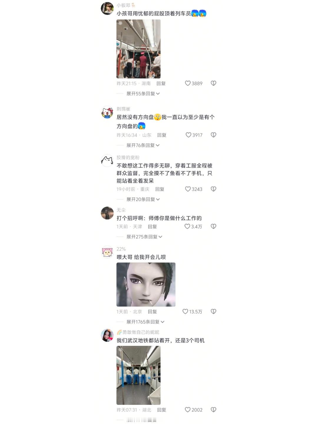我不中了，怎么会这么好笑啊哈哈哈哈哈哈哈 