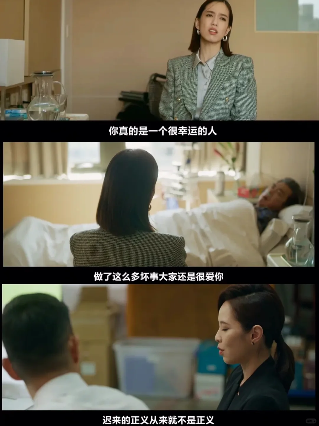 台剧真敢🔥居然能播🔥一集一案挑战道德底线