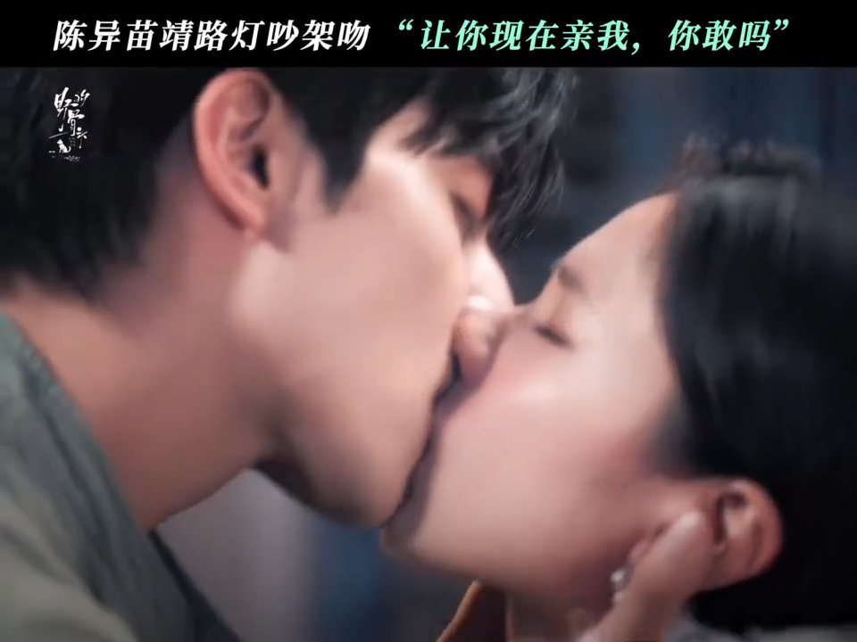 想要问问你敢不敢迎来最权威的剧宣 宋威龙张婧仪最权威的剧宣野狗骨头重磅剧宣上线！