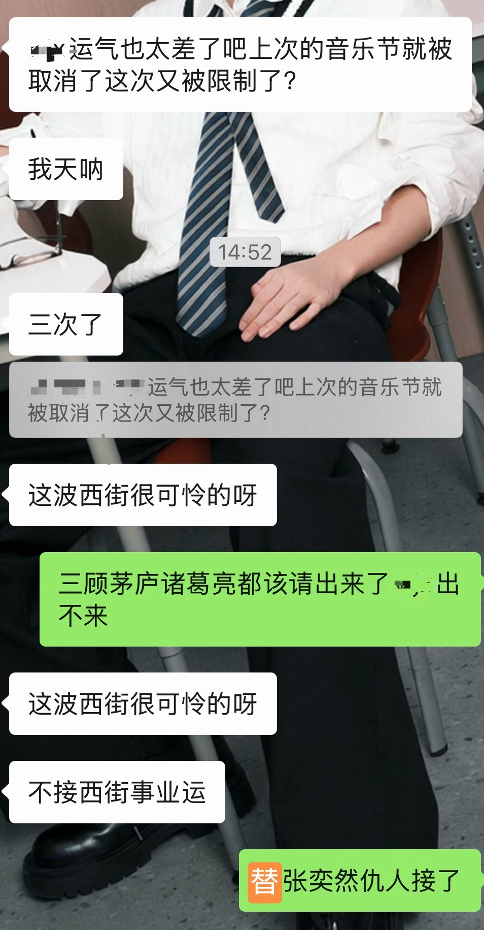 我笑的不行了 ​​​