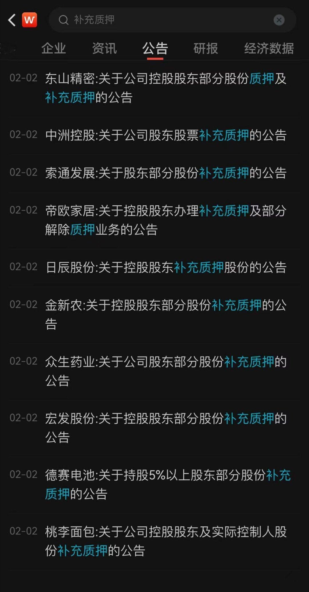 稳 ​​​