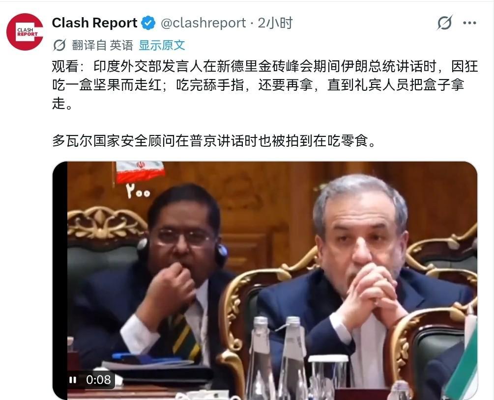 印度国内骂声四起，直呼丢尽脸面！9月14日，一段金砖峰会现场视频全网疯传。画面里