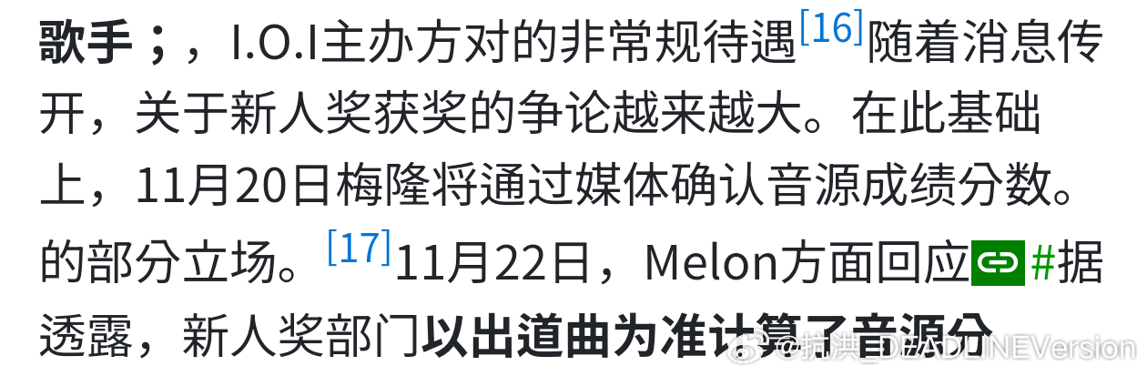 都十年了还不放过四大妈还在这里岁月史书累不累MMA官方都说了当年新人赏的70%音