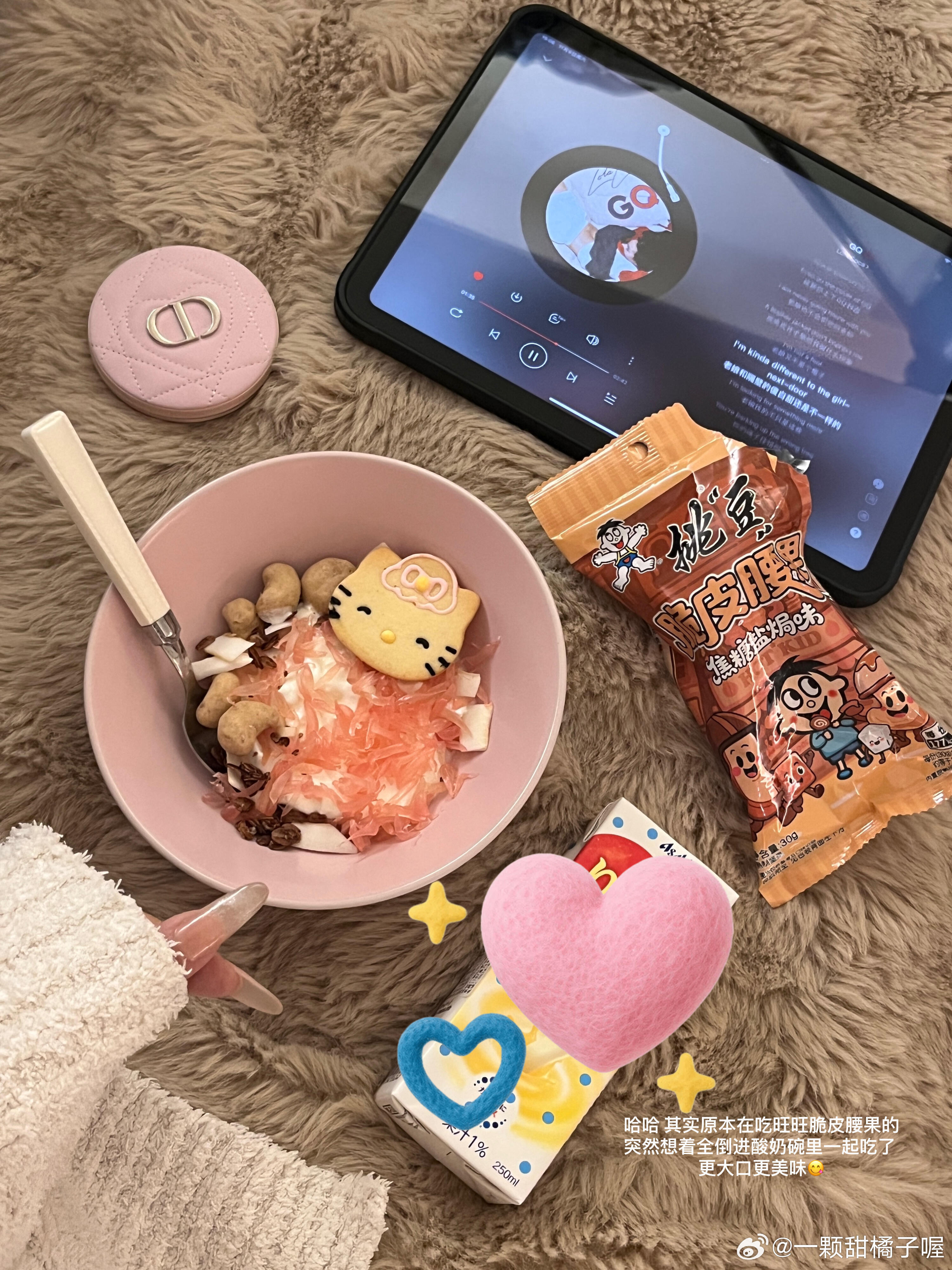 plog🥣～u点小幸福的宅家碎片๑´0`๑湿湿凉凉的初冬给自己换上了牛奶绒四件