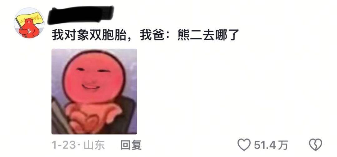 老爹都是怎么称呼女儿男朋友的 