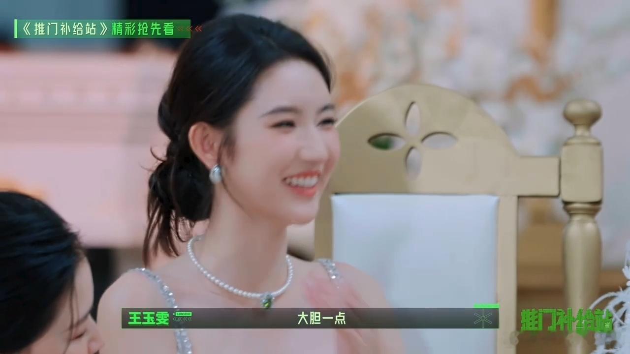 开始推理吧4 我的评分：丁程鑫让刘宇宁对张凌赫大胆一点丁程鑫堪称全场最强怂恿大师