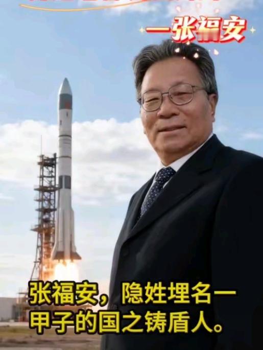 我们身边一位
86岁的老人走了，
估计你连他的名字都没听说过。
但他花了大半辈子