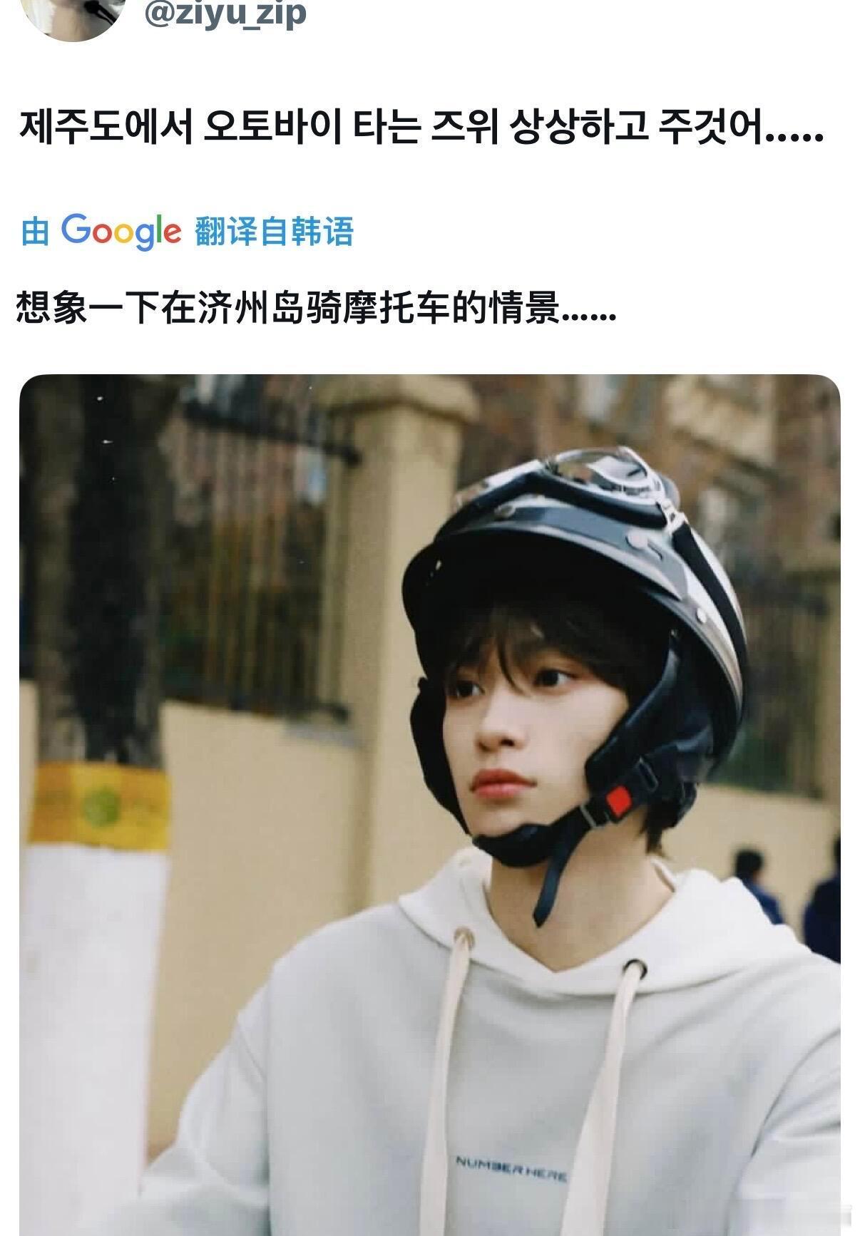 继上次梓渝国际站party感受到大家跨国的热情后，今天也再次感受到了韩国粉丝对梓