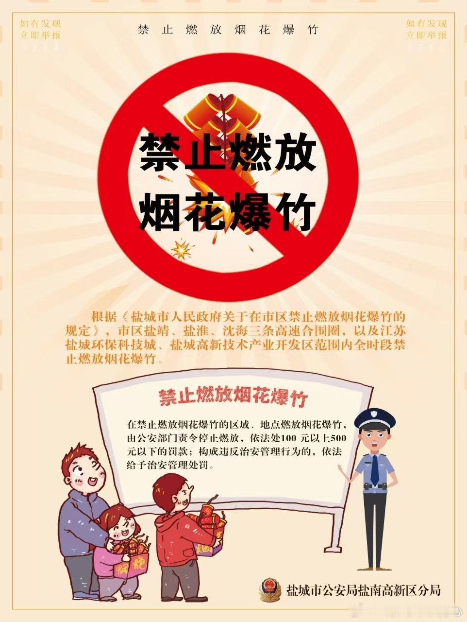 德国居民排队14小时买1600欧烟花  只有羡慕的份[裂开] 