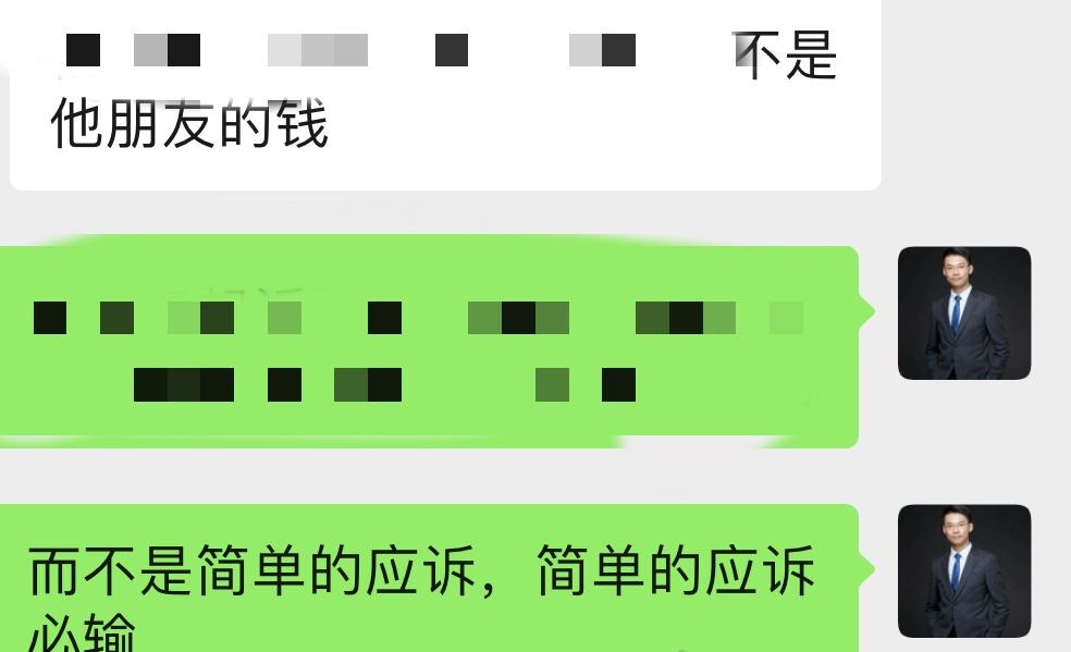 深圳离婚律师超话上海离婚律师超话 为什么很多人会被对方伪造的夫妻共同债务拖累：