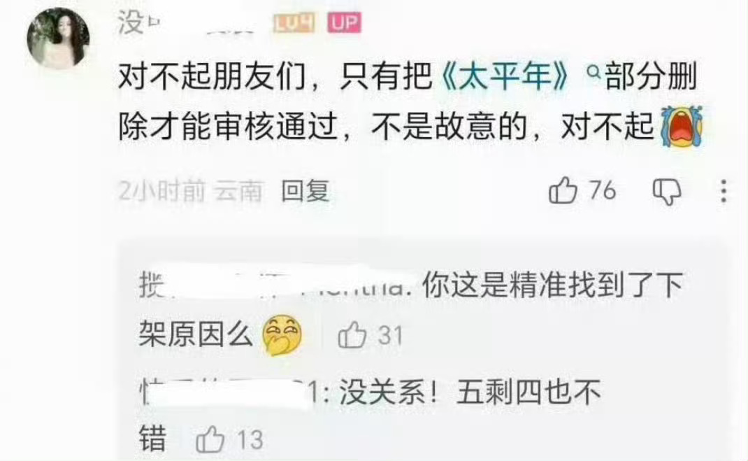 白宇演技提升的速度要是有你一键防护速度的一半，今天也不至于这么玩不起 
