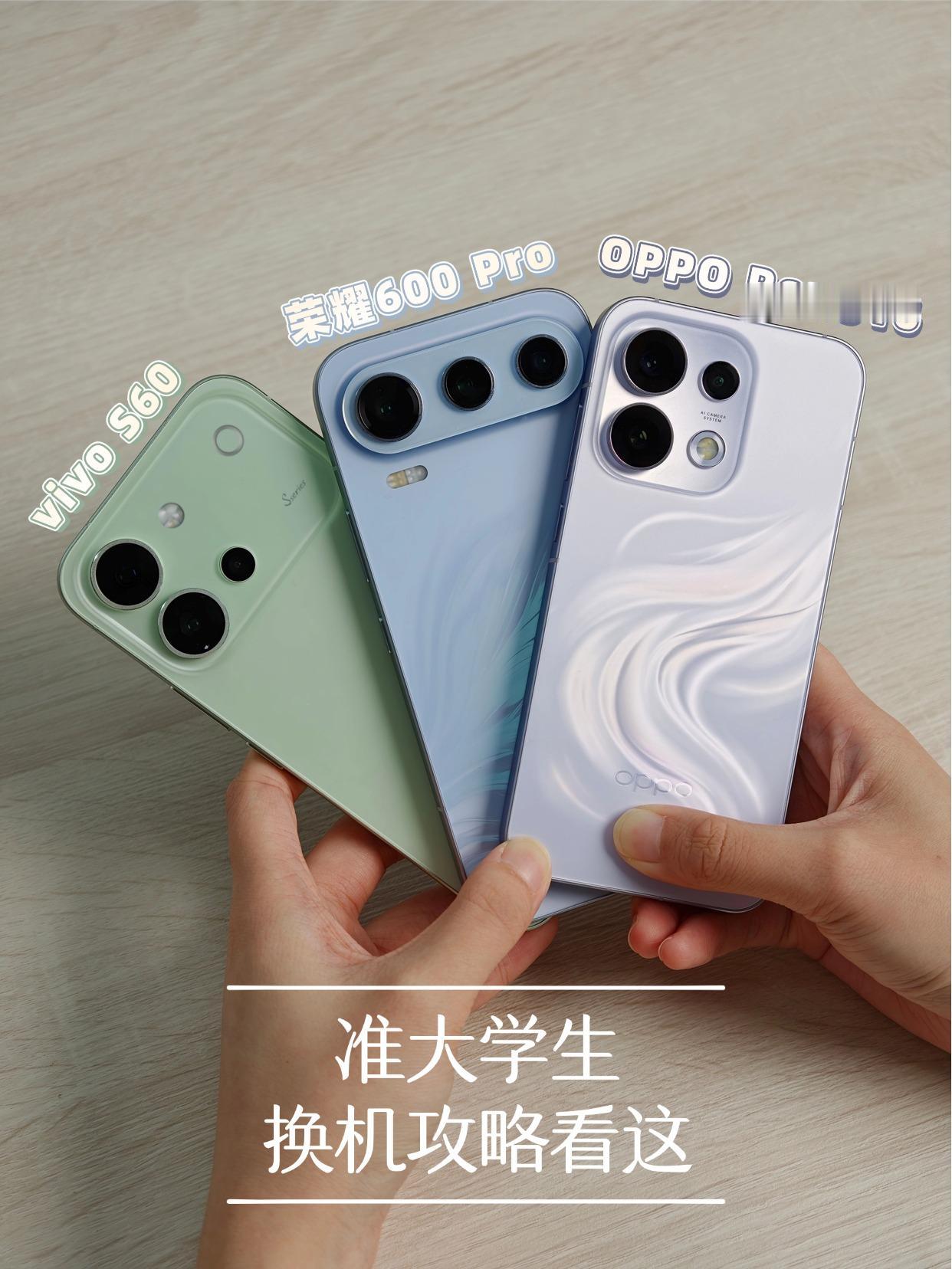 内存涨价别乱买！准大学生换机攻略看这
“高考完想换手机，内存涨价了，到底怎么选？