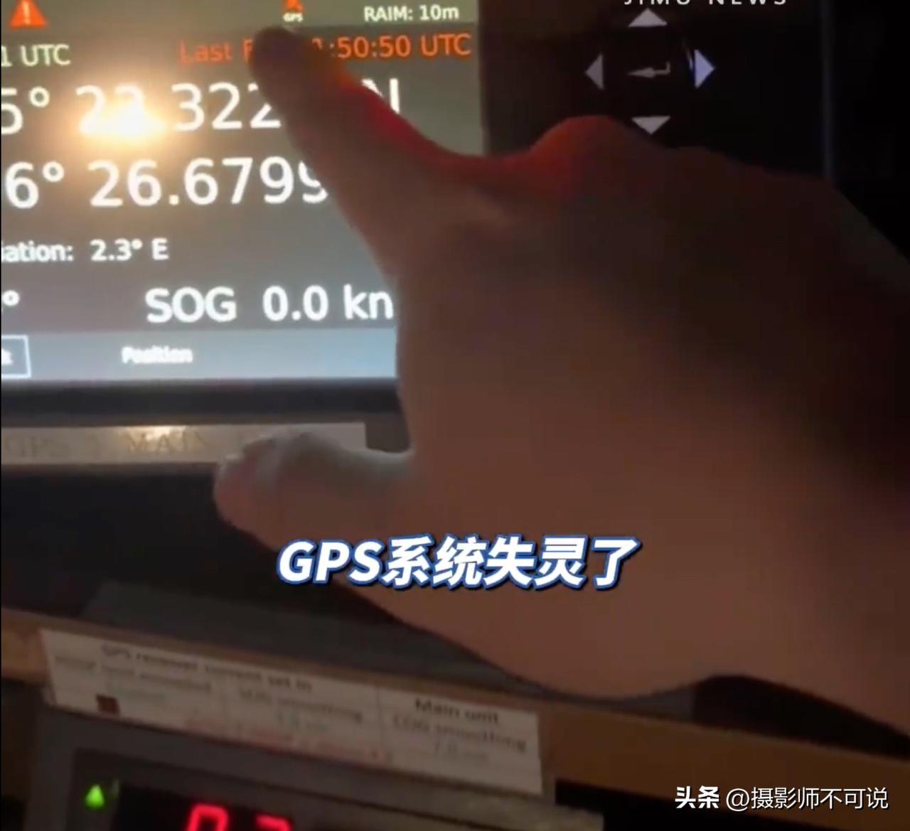 这次从中东船只受干扰事件来看，我国北斗系统的抗干扰能力是要优于GPS的。这样的对