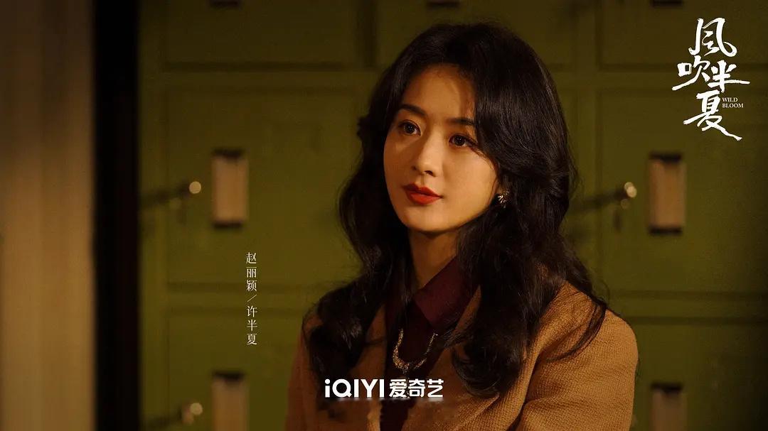 #飞天奖# 飞天奖优秀女演员奖：赵丽颖《风吹半夏》 #赵丽颖飞天奖视后# 飞天奖