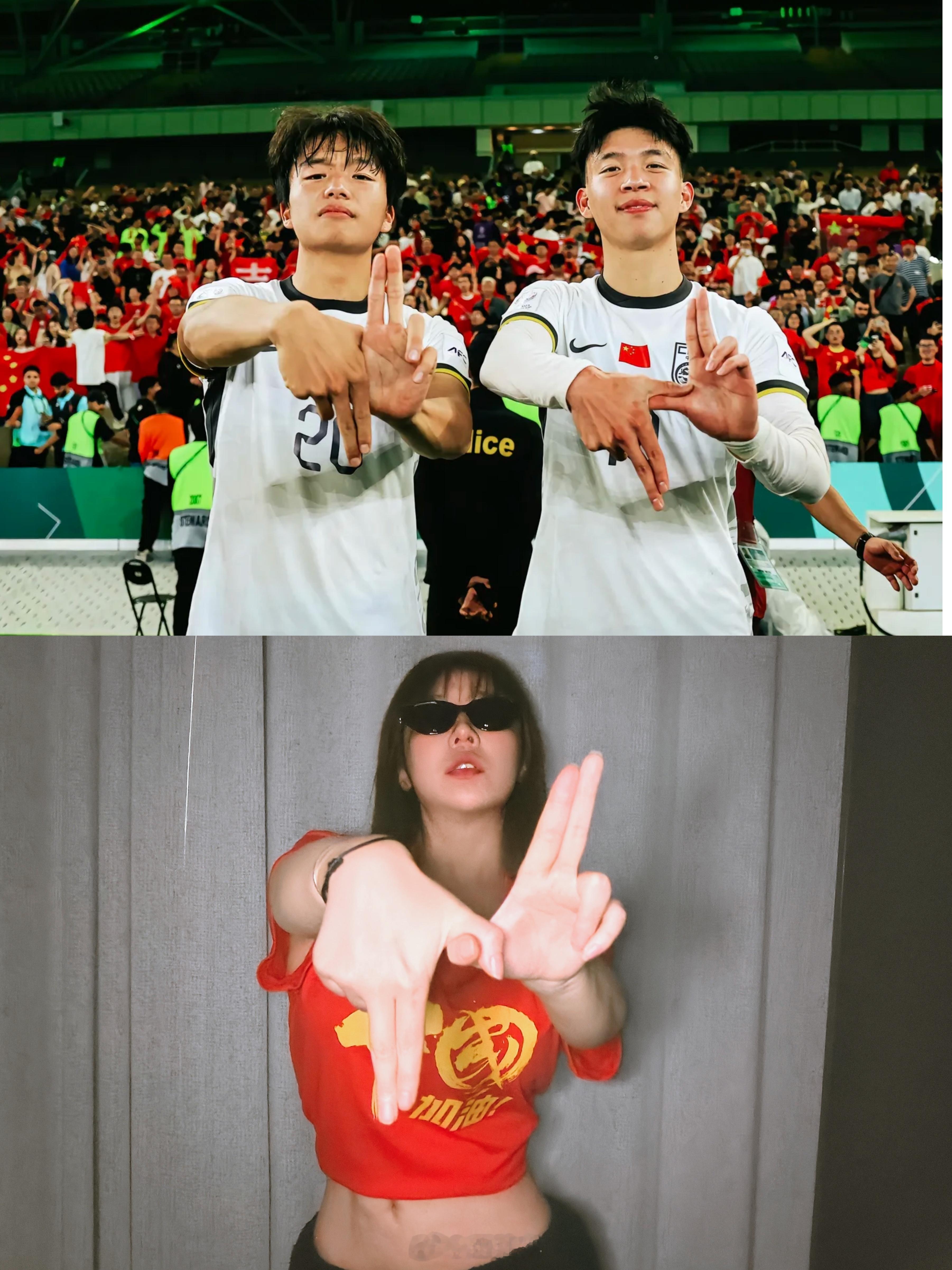 预测亚洲杯 看我这手势做的好像不太标准但不影响咱们“以下范上”“以下克上”梦一个