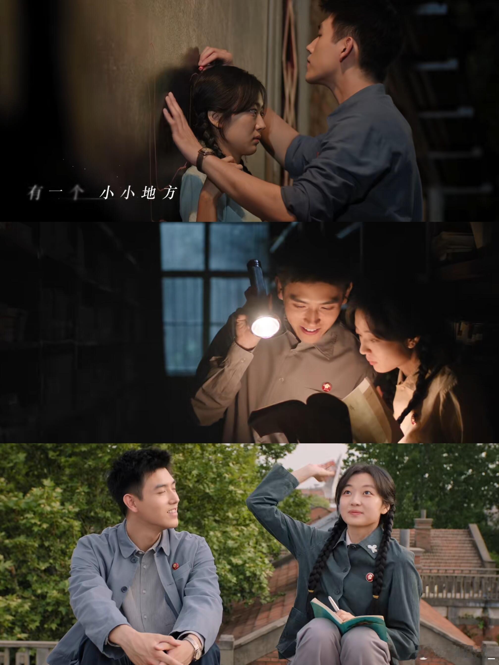 让陈飞宇孙千演上父母爱情了陈飞宇孙千把年代小情侣演活了，筒子楼里日常又甜又真实，