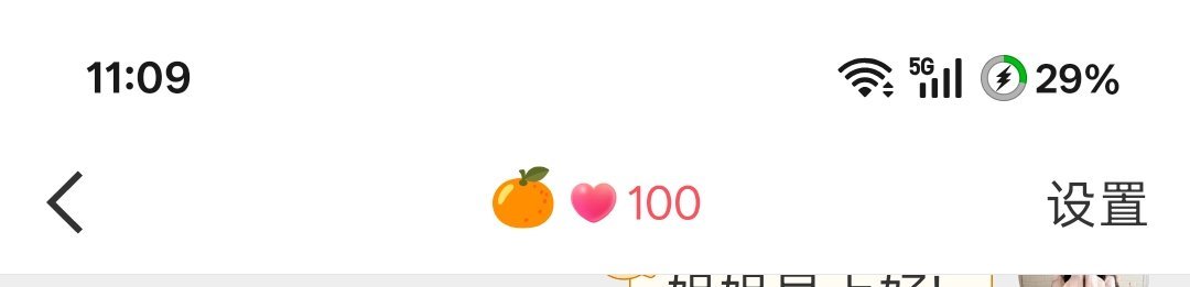 火花100  ✓