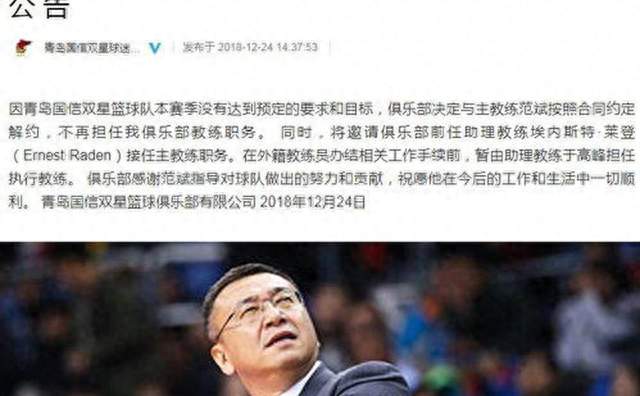 四川男篮终结47场连败，CBA升降级制度重启背后的剧变与抉择