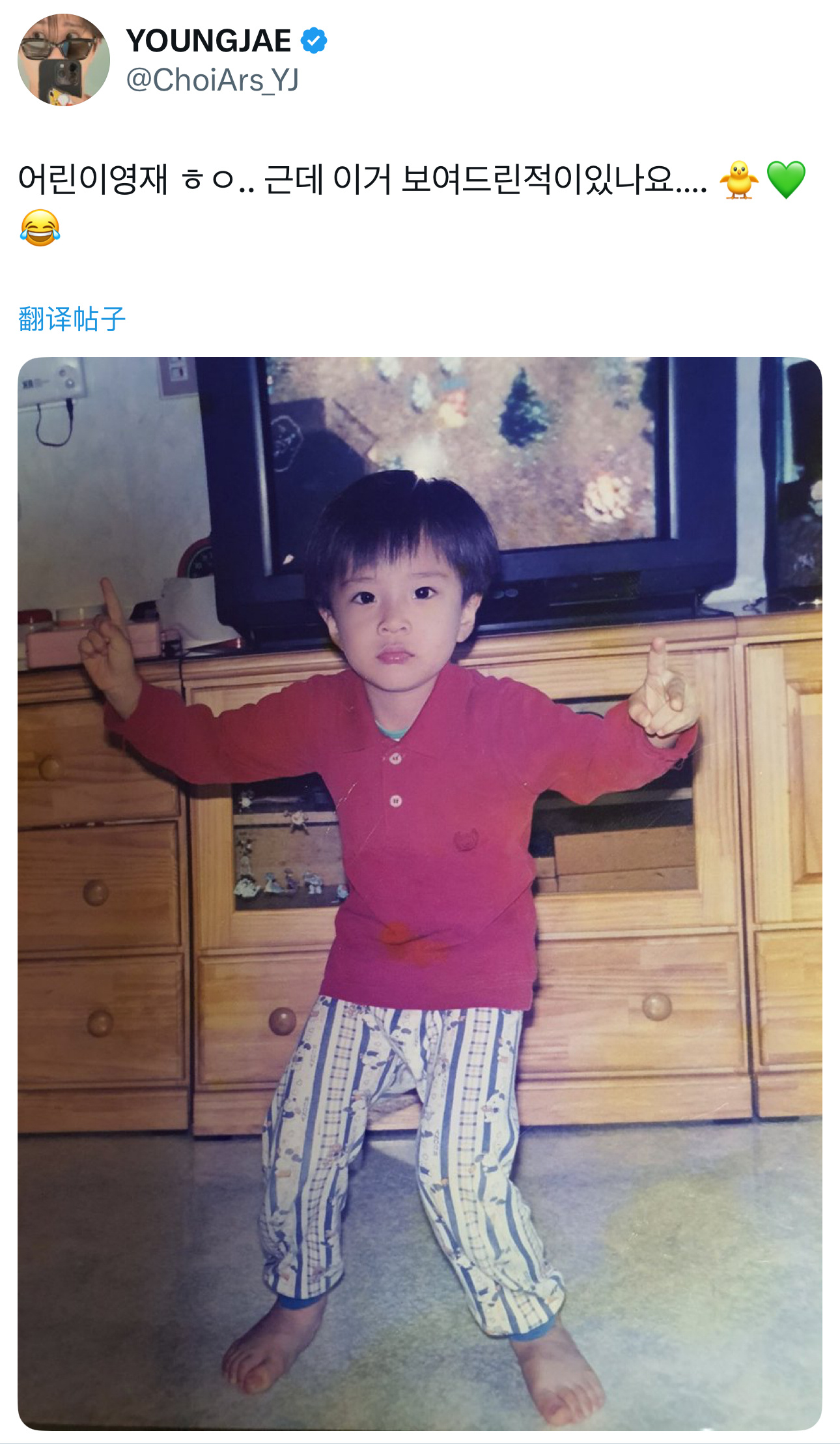 GOT7[超话]崔荣宰[超话] 250505 X 更新孩子荣宰哈哈..但是这个给