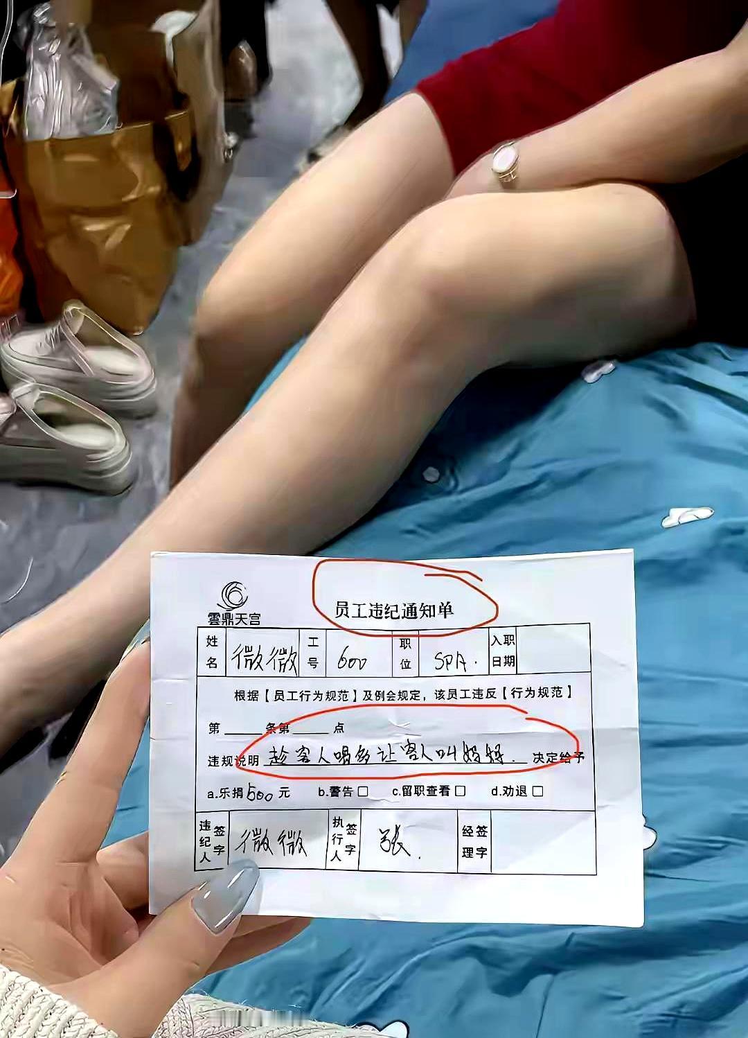 本来就是去放松一下，结果人还没走出门，先多了个“妈”。[笑哭]
这事儿说白了就挺