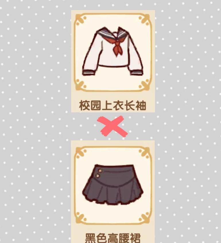 学院风～
眼镜在地图集市