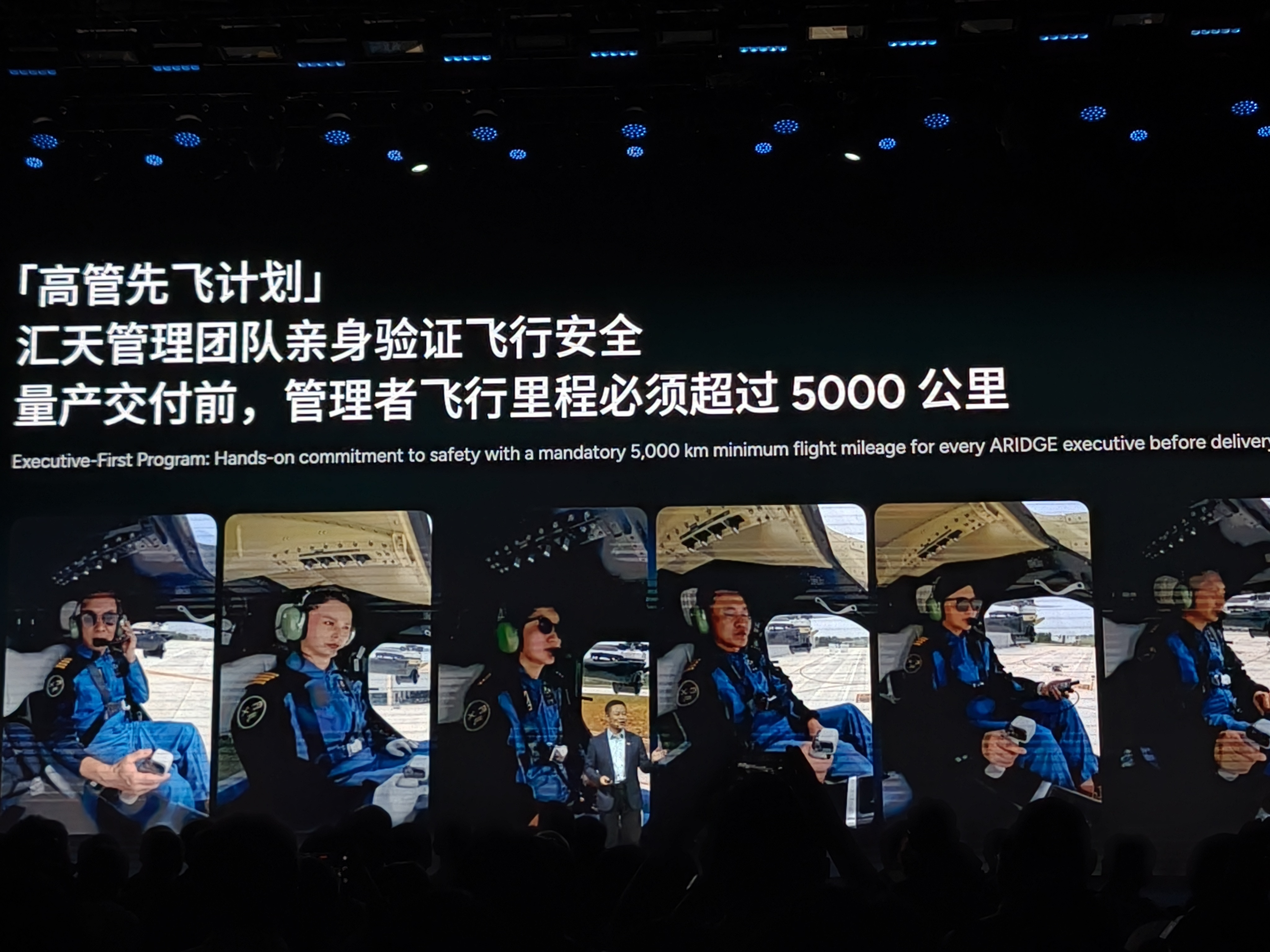 什么叫“小白鼠”，小鹏告诉你[doge]#小鹏科技日# ​​​