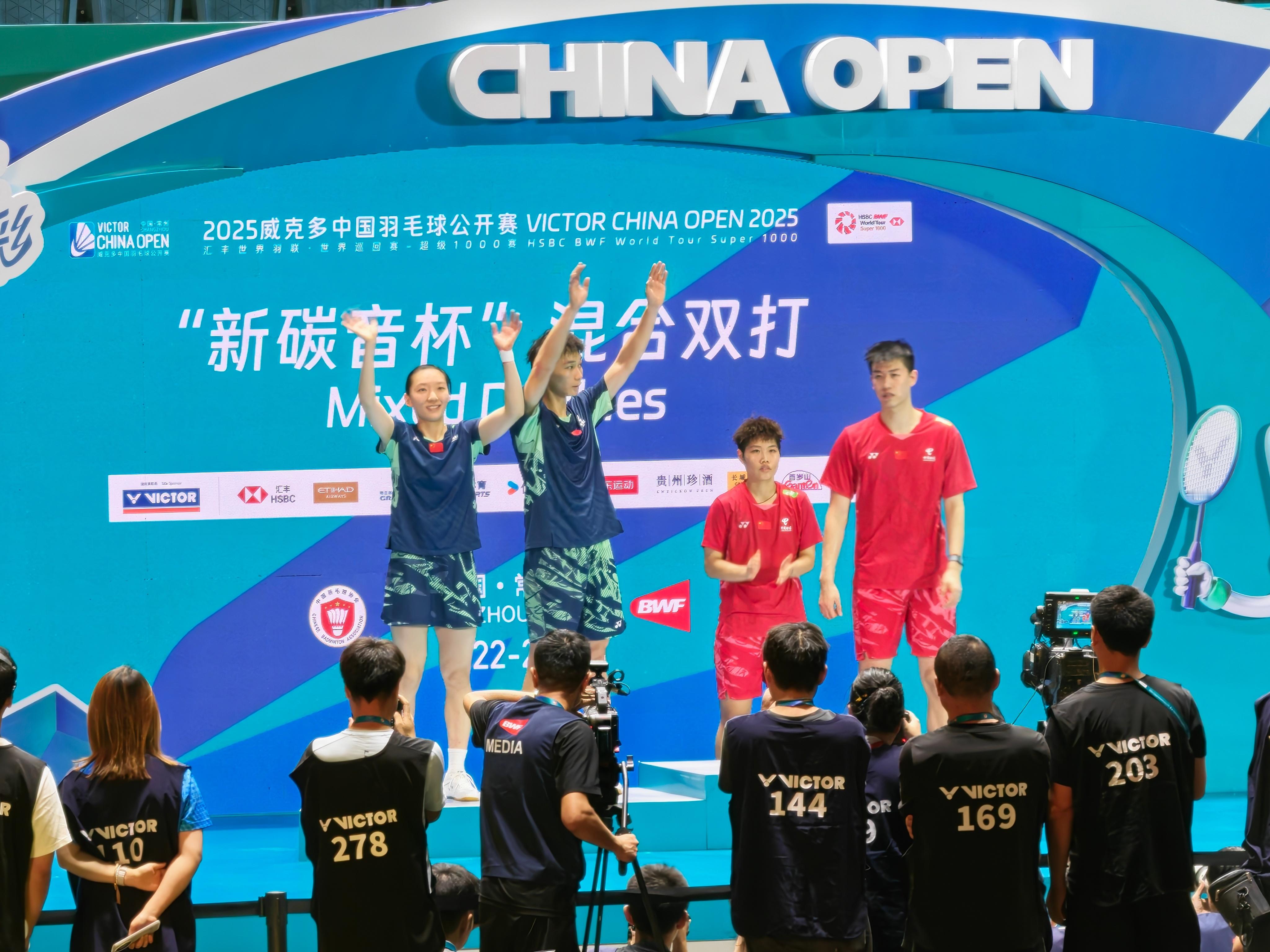 🏆混双冠军：冯彦哲/黄东萍🇨🇳🥈混双亚军：蒋振邦/魏雅欣🇨🇳恭喜四位
