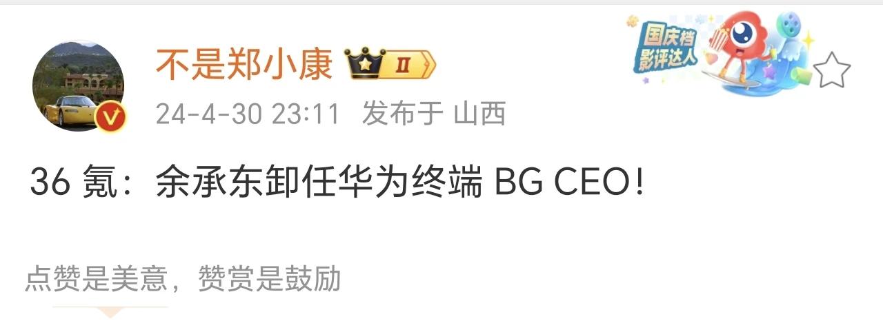 纳尼？？？？真的假的！！！！