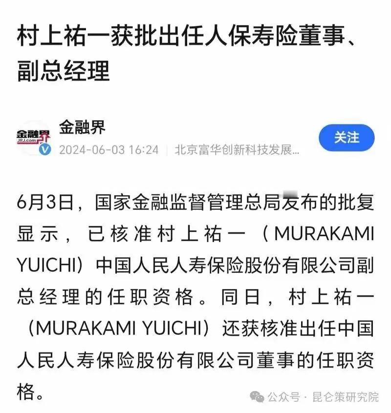 近段时间以来，有几件事，与小本子有关的几件事，让我感到很诡异。

第一件事，在平