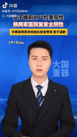 云南昆明，一女子马上要和男友结婚，婚礼筹备得差不多了，他们就等婚检完领证，没想到