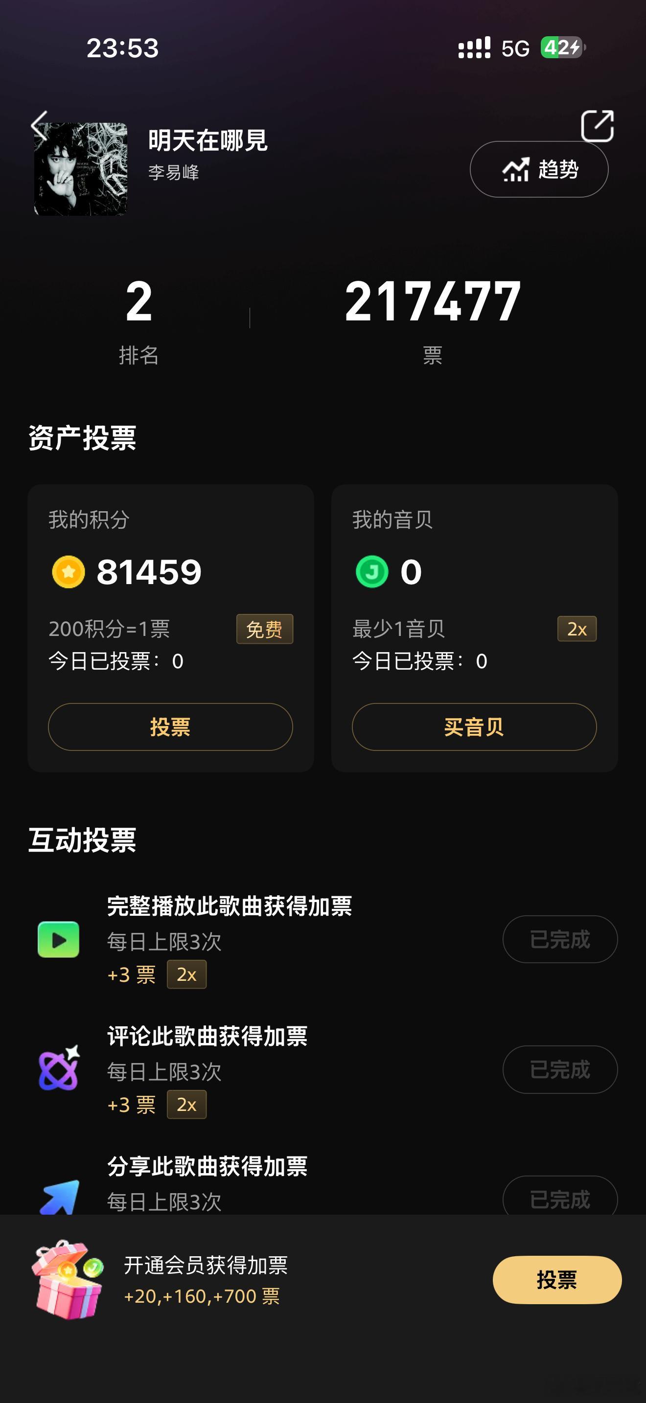 打卡 ​​​