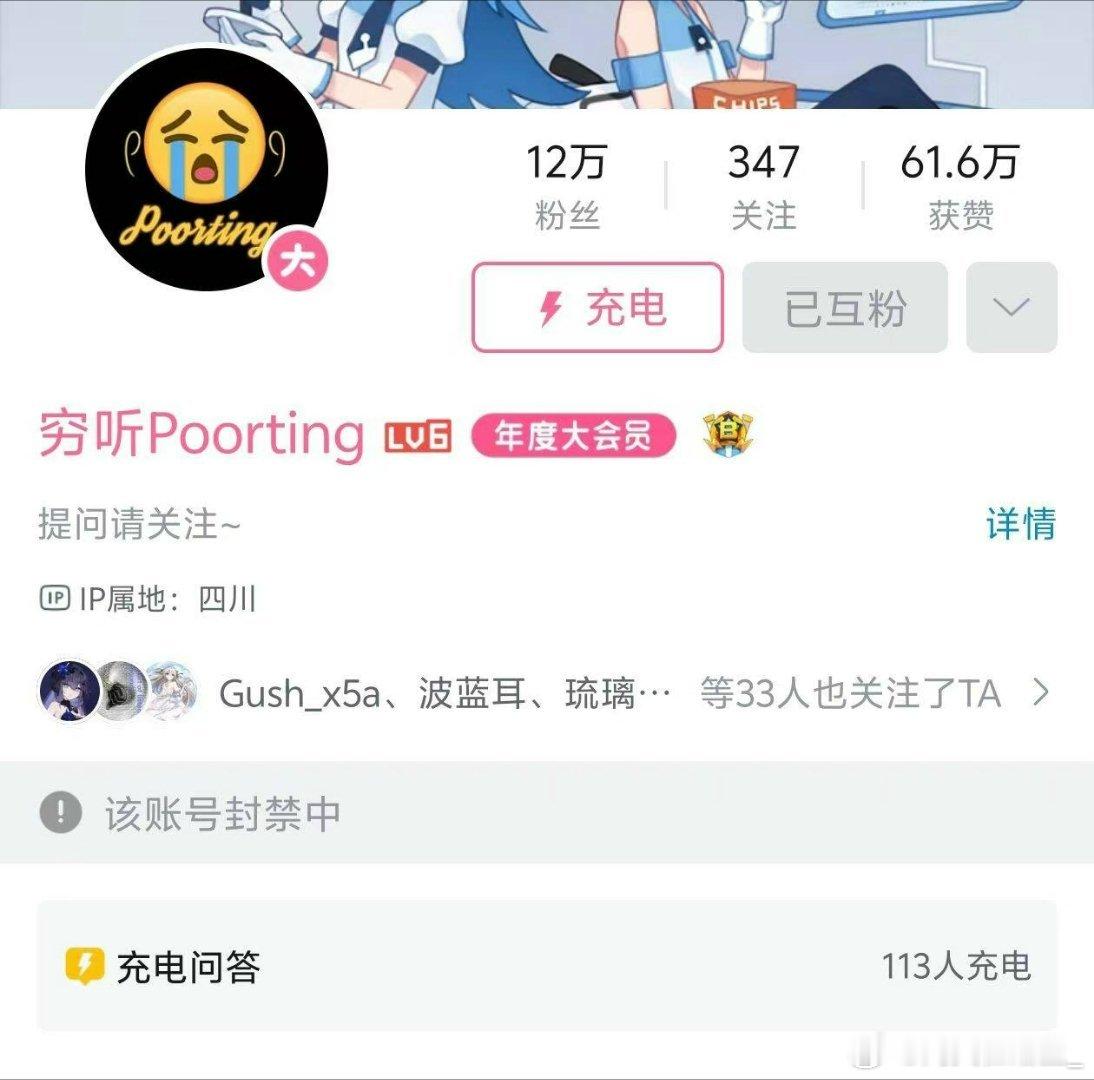 推荐不绝对就是绝对不推荐就该被我们xx的大手好好抚摸[怒] ​​​