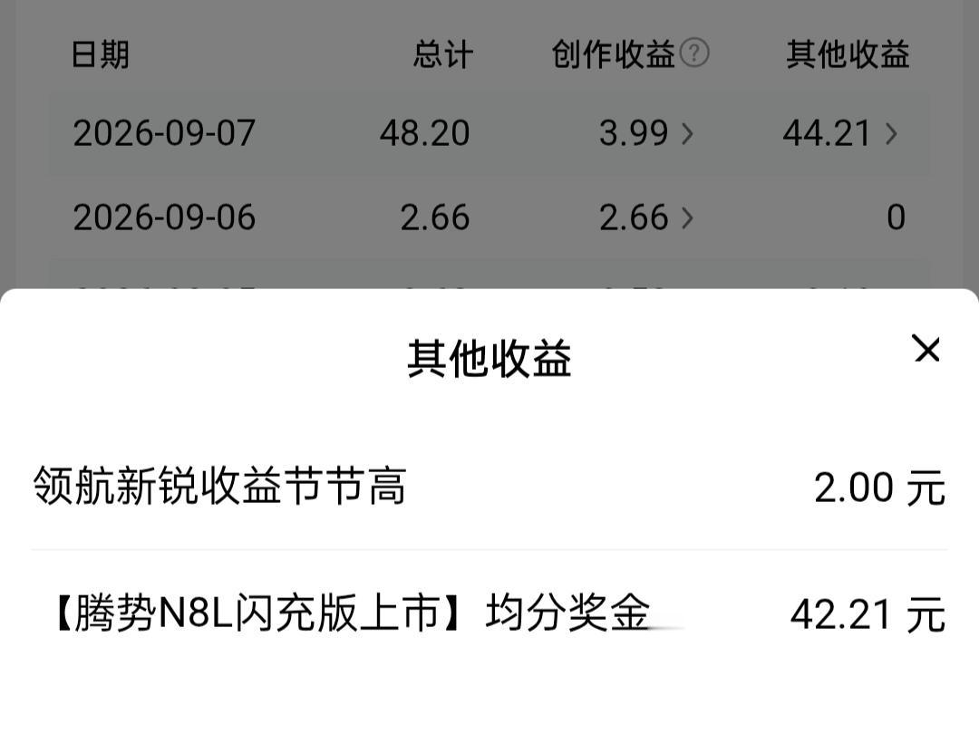 秋天来了，总有开心的那一瞬，让我们忘记烦忧。