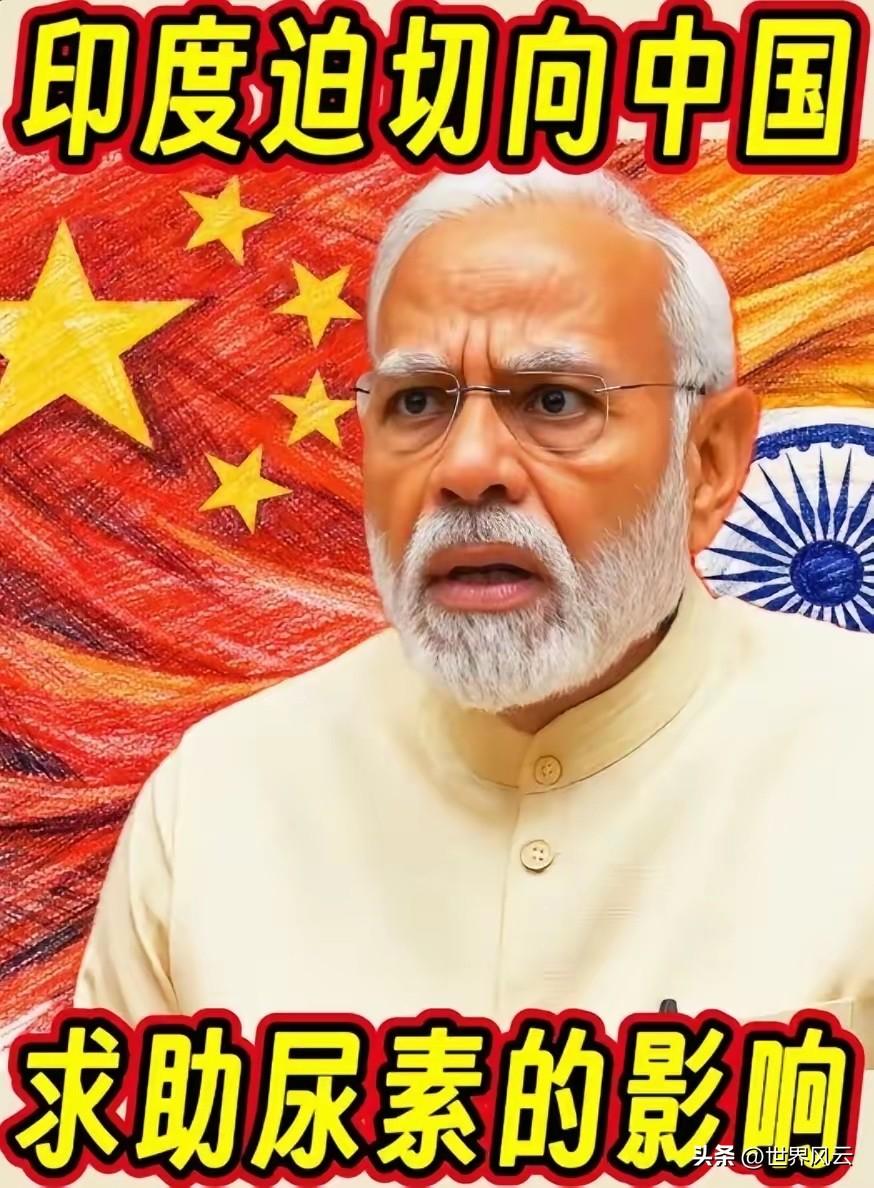 就在几天前，印度总理莫迪通过外交渠道，向外界发出了一个近乎“最后通牒”式的信号，