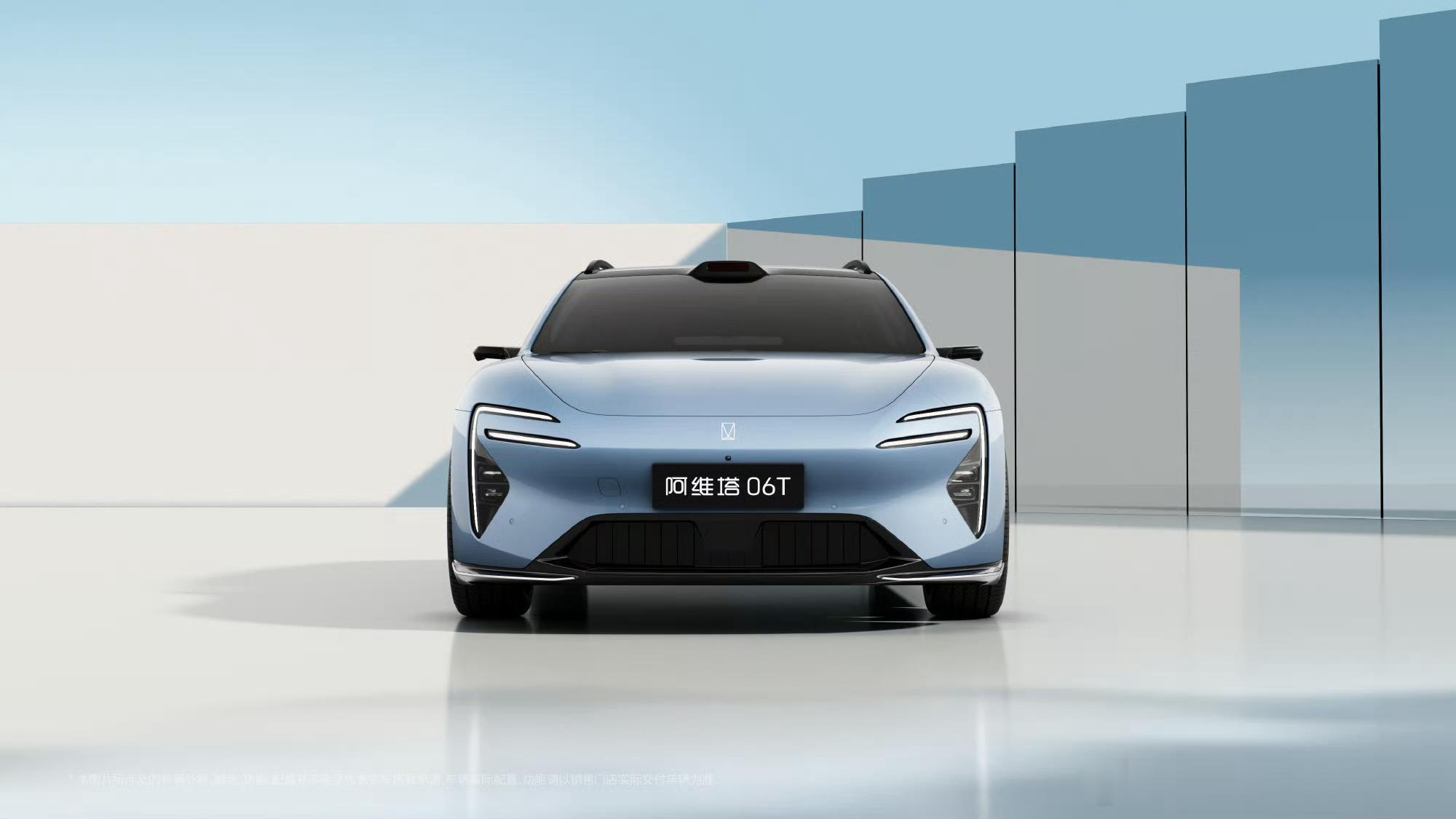 阿维塔06T阿维塔全新旅行车06t官图发布大v聊车我和汽车的日常 如果新车颜值有