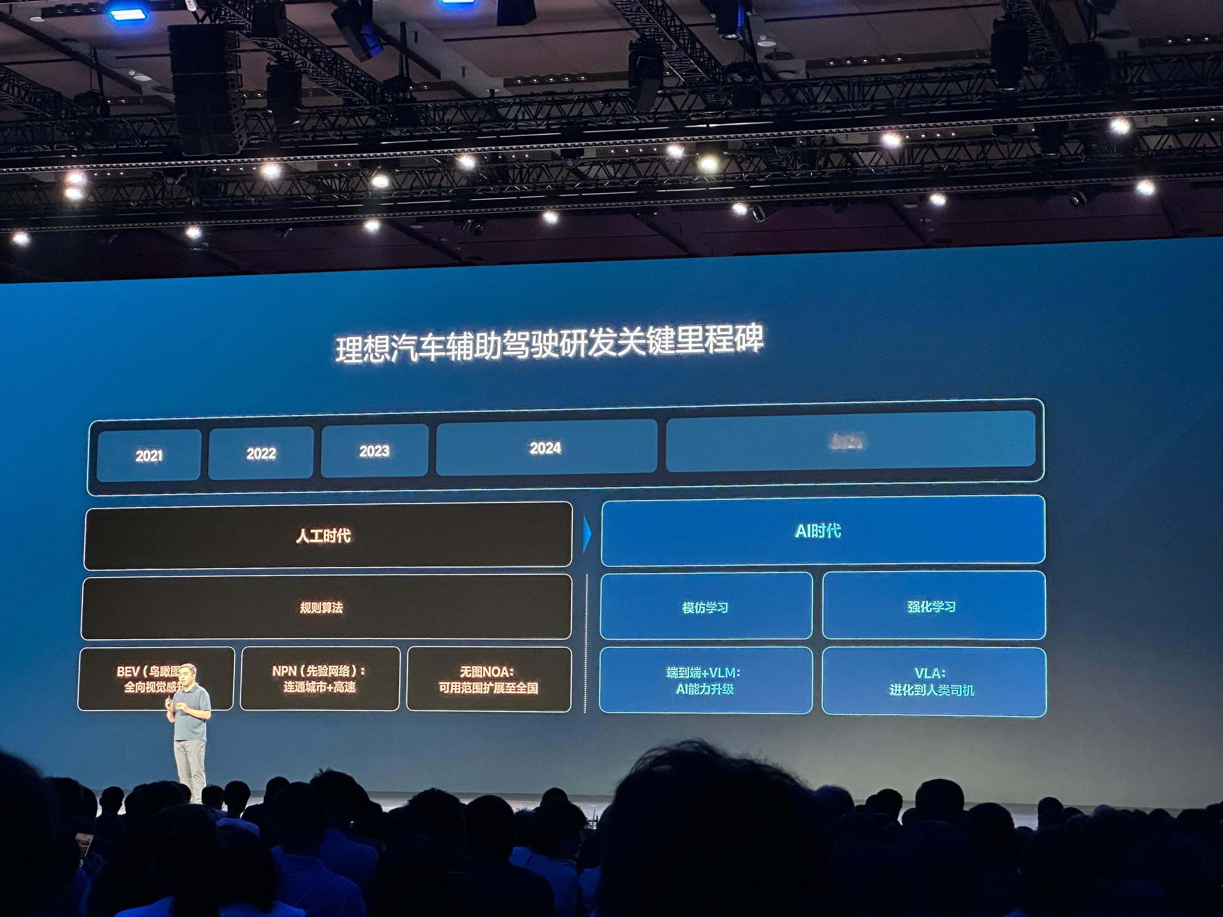 理想i8为你保“家”护“行”预判驾驶与地库形式，让新手司机向“VLA老司机”学习