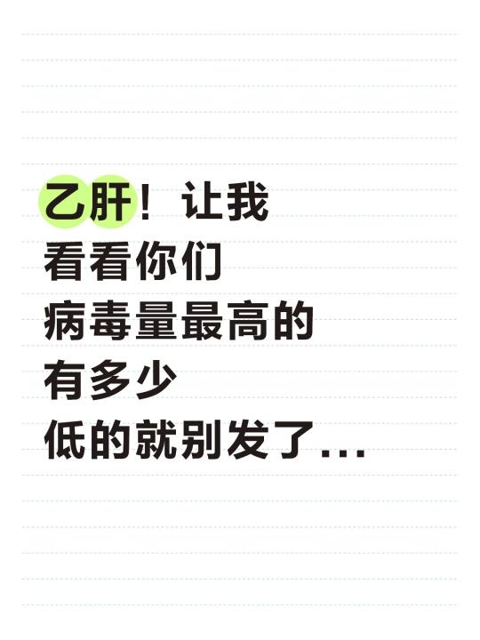 先给你们看一个高的！